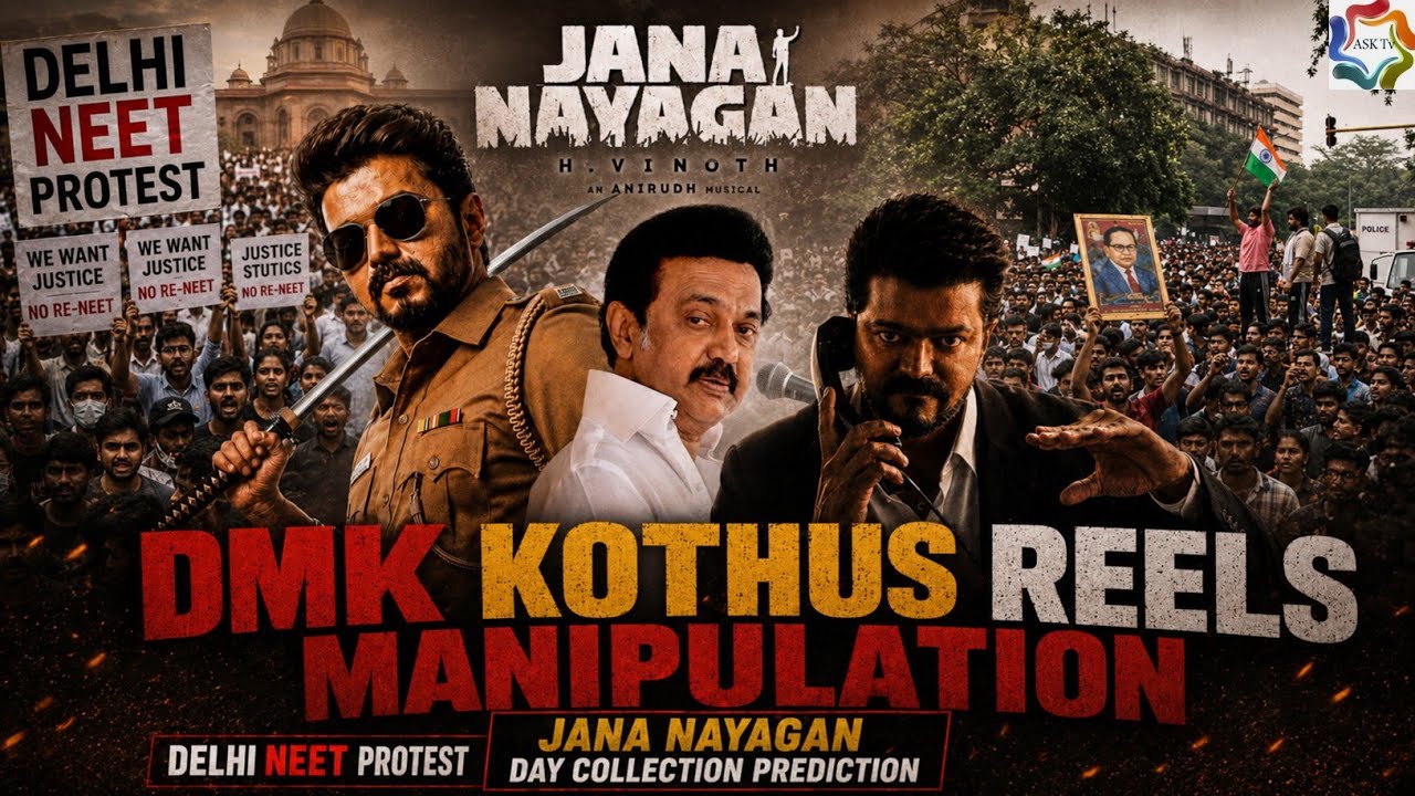 Jana Nayagan Release & Box Office - DMK Kothus Reels | Delhi Neet Protest | CM Vijay | KVN | Anirudh