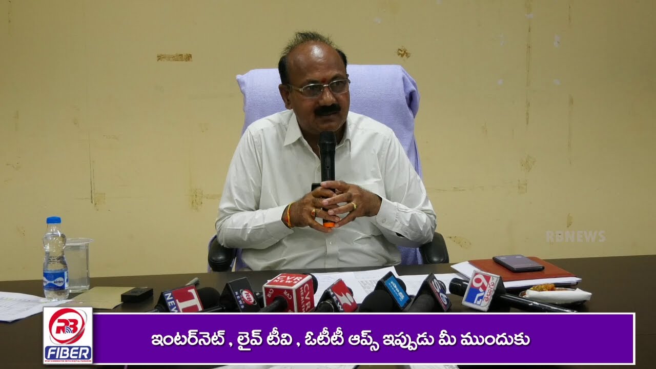 భూపాలపల్లి ఏరియాలోని జనరల్ మేనేజర్ కార్యాలయంలో జీఎం రాజేశ్వర్ రెడ్డి‌ మీడియా సమావేశం