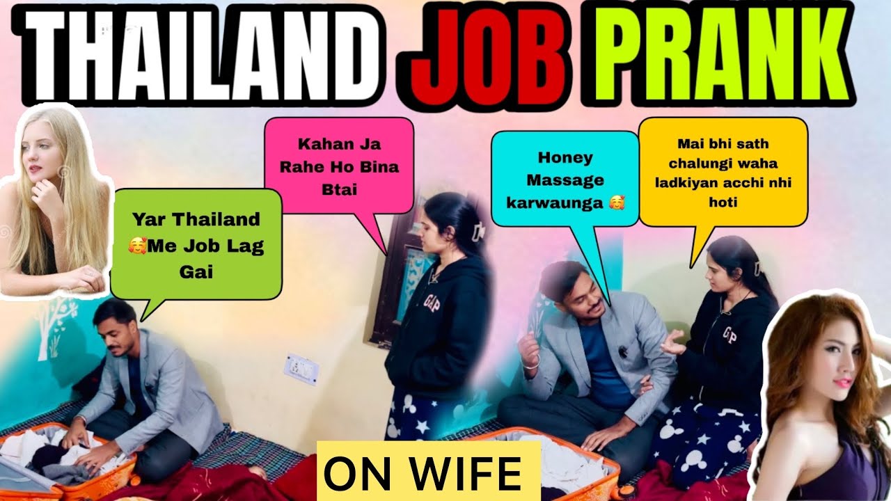 THAILAND JOB PRANK ON WIFE 😱🥰GOING TO THAILAND 🇹🇭 PRANK GONE TOO SERIOUS 😱