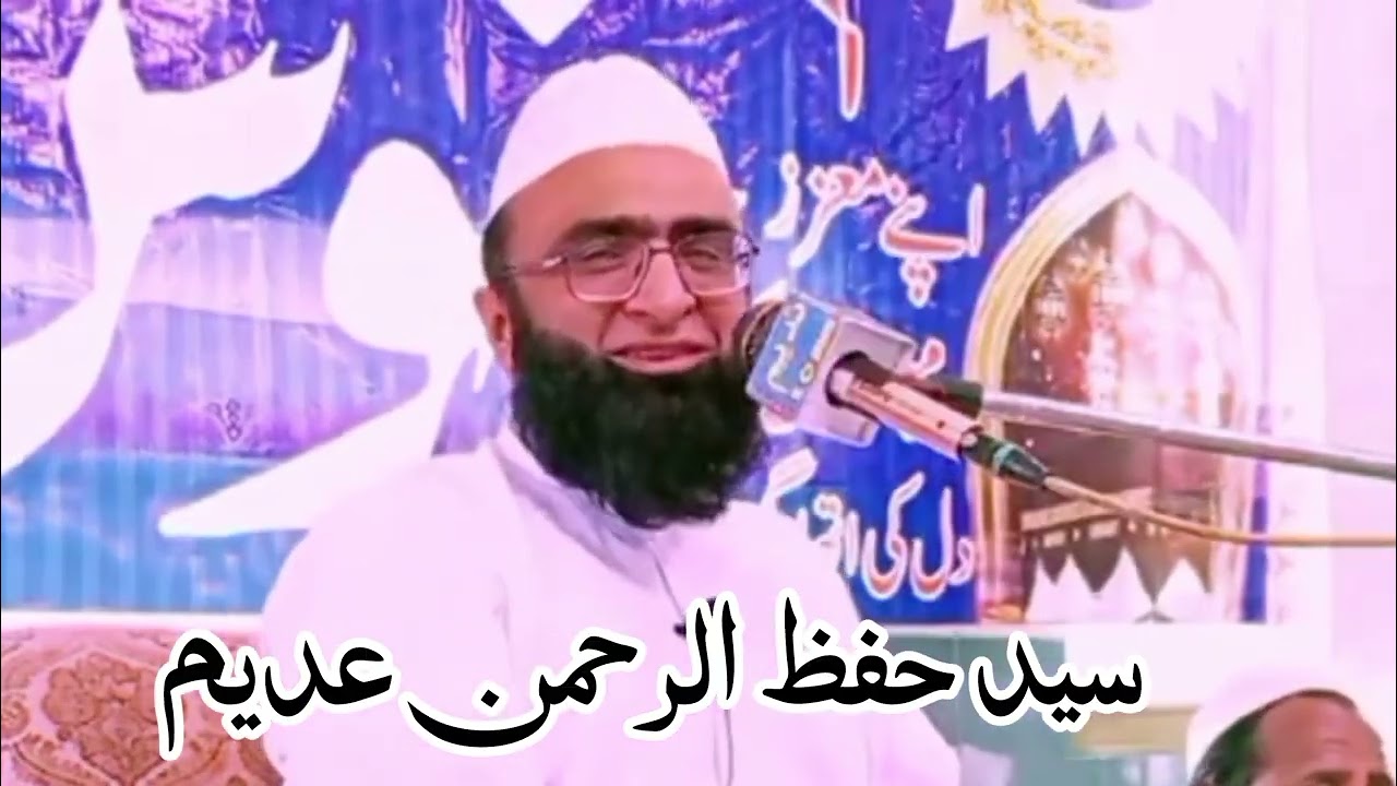 عثمان غنی کی فضیلت ،سفیر مکہ ،