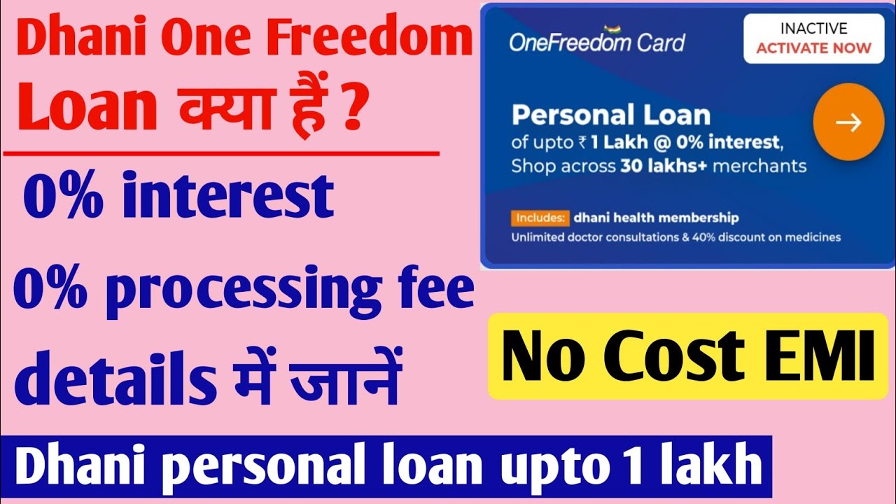 Dhani One Freedom Card Kya hai - Dhani One Freedom Credit Line - Dhani Instant Personal Loan