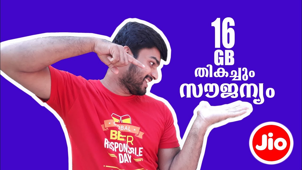 JIO celebration offer !