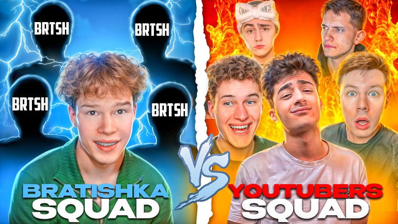 ЮТУБЕРЫ VS BRAT1SHKA SQUAD В STANDOFF 2! ЛЕГЕНДАРНЫЙ ШОУМАТЧ!😈
