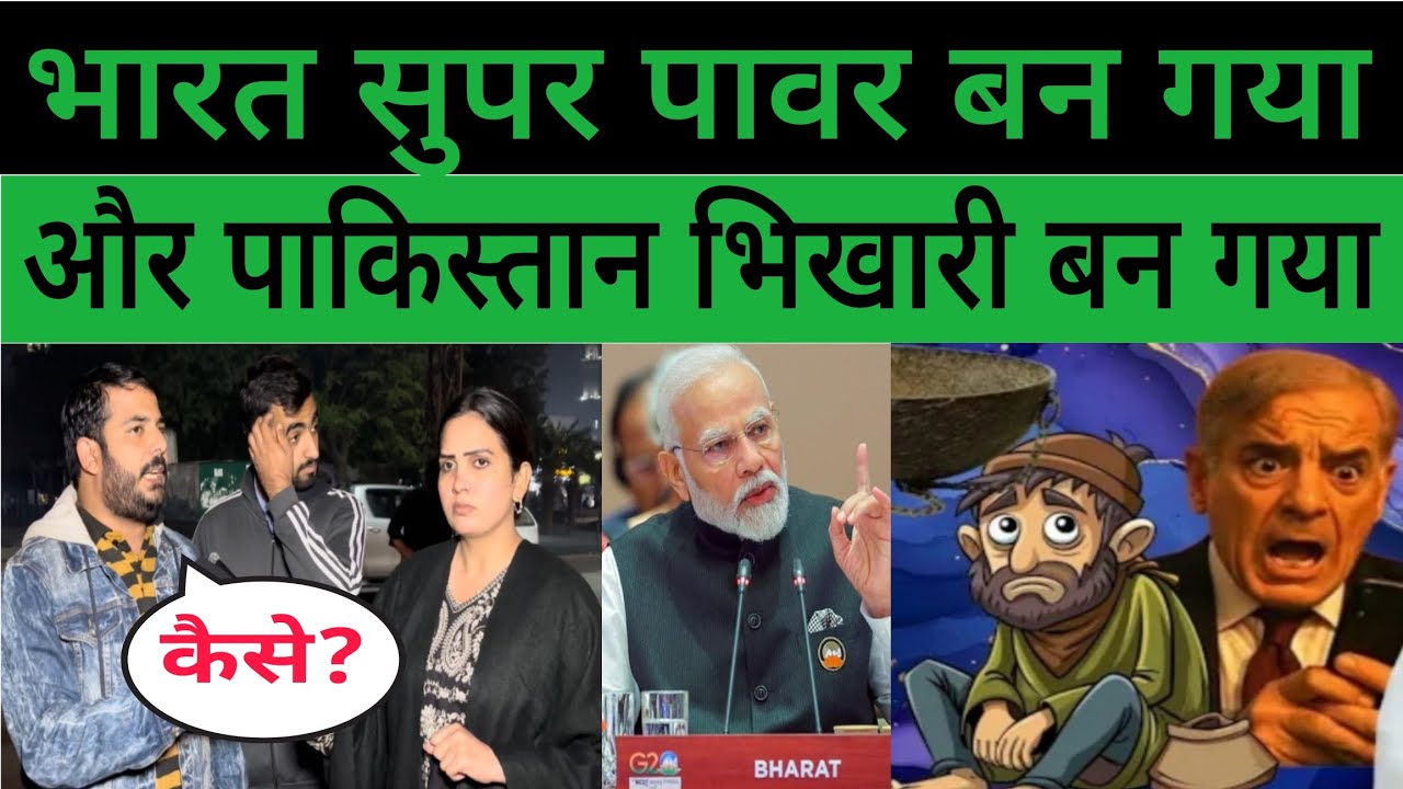 Pakistan Shocked because India🇮🇳 Becomes Economic Super Power | 4th Largest Economy in the World 