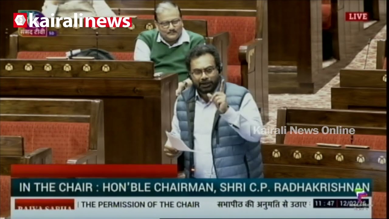 'കോടിക്കണതക്കിനുപേർ തെരുവിൽ, ലേബർ കോഡുകൾക്ക് എതിരെ രാജ്യത്ത് ചരിത്രപരമായ സമരം നടക്കുന്നു' | LOKSABHA