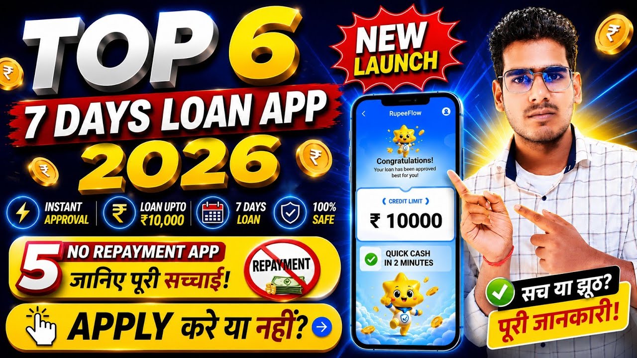 Top 6 Fake Loan Apps List 2026 🚨 | New 7 Days Loan App Scam Alert | Chinese Loan App Exposed& review