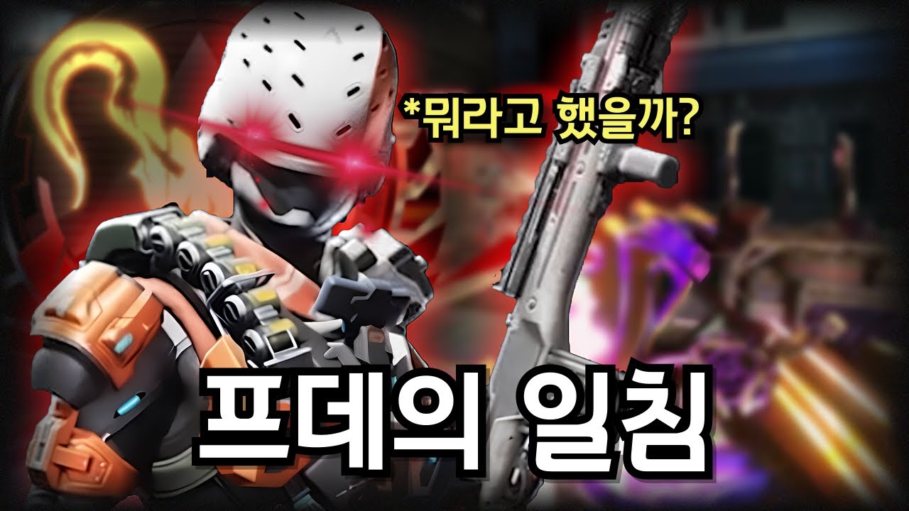 '프레데터의 한 마디' 가 제 에펙 인생을 바꿨습니다.. 생각도 못하고 있었네;; [에이펙스 레전드]