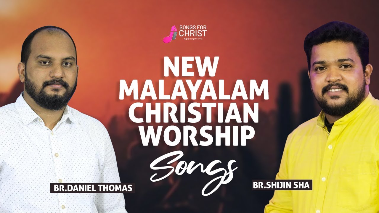 Malayalam Christian Worship Session ♪ |  Br.Daniel Thomas | Br.Shijin Sha | Songs For Christ