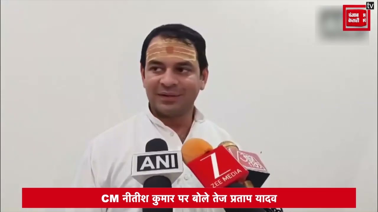 'CM खुद ही सीट छोड़ रहे हैं...  ', Nitish Kumar बोले तेज प्रताप यादव