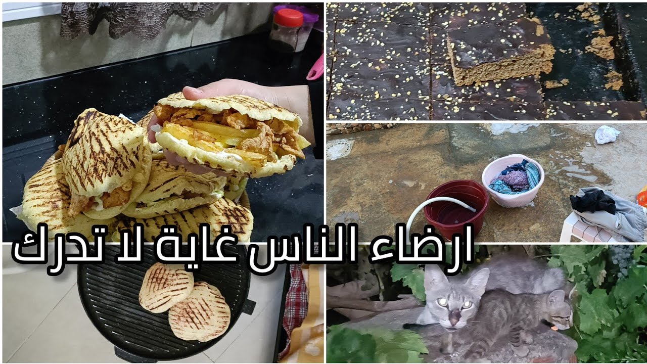 روتين هادئ في الريف مع همسة تغير حياتك للافضل 🥰خبز منفوخ بوصفة ناجحة/حلوة السنيوة بحجم عائلي رووعة 