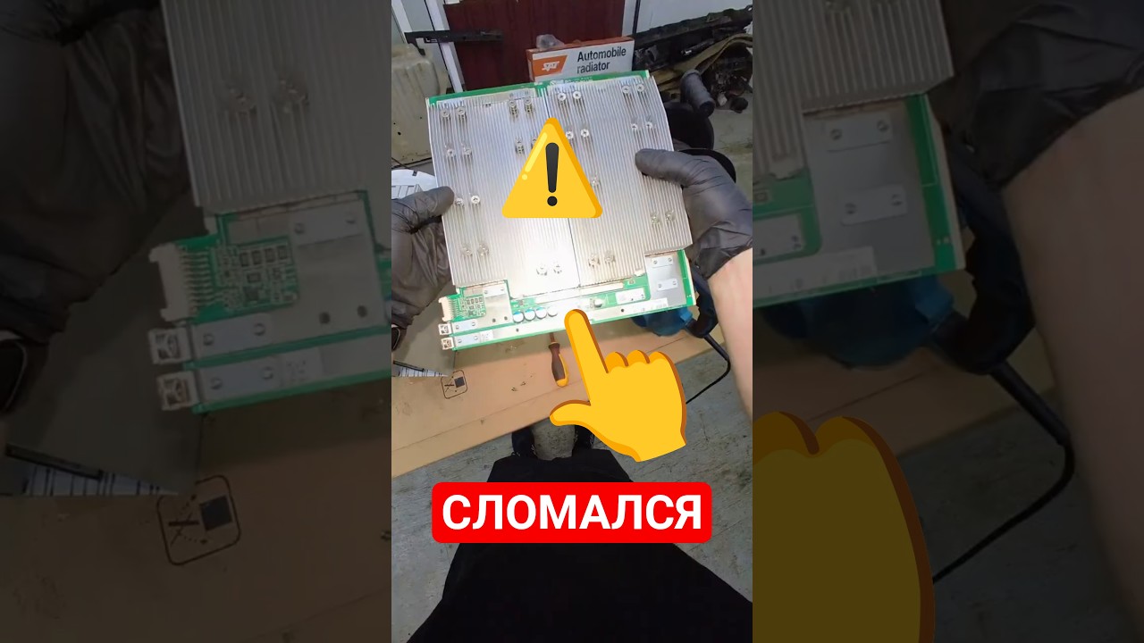 ☠️УМЕР ГАРАЖНЫЙ АСИК #МайнингЭксперт #ДмитрийЕршов #shorts #bitcoin #биткоин