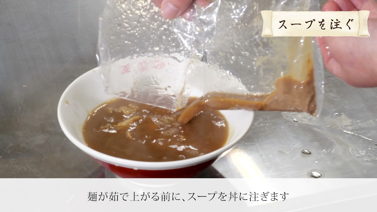 徳島ラーメン(お取り寄せ)王王軒 wanwanken.com