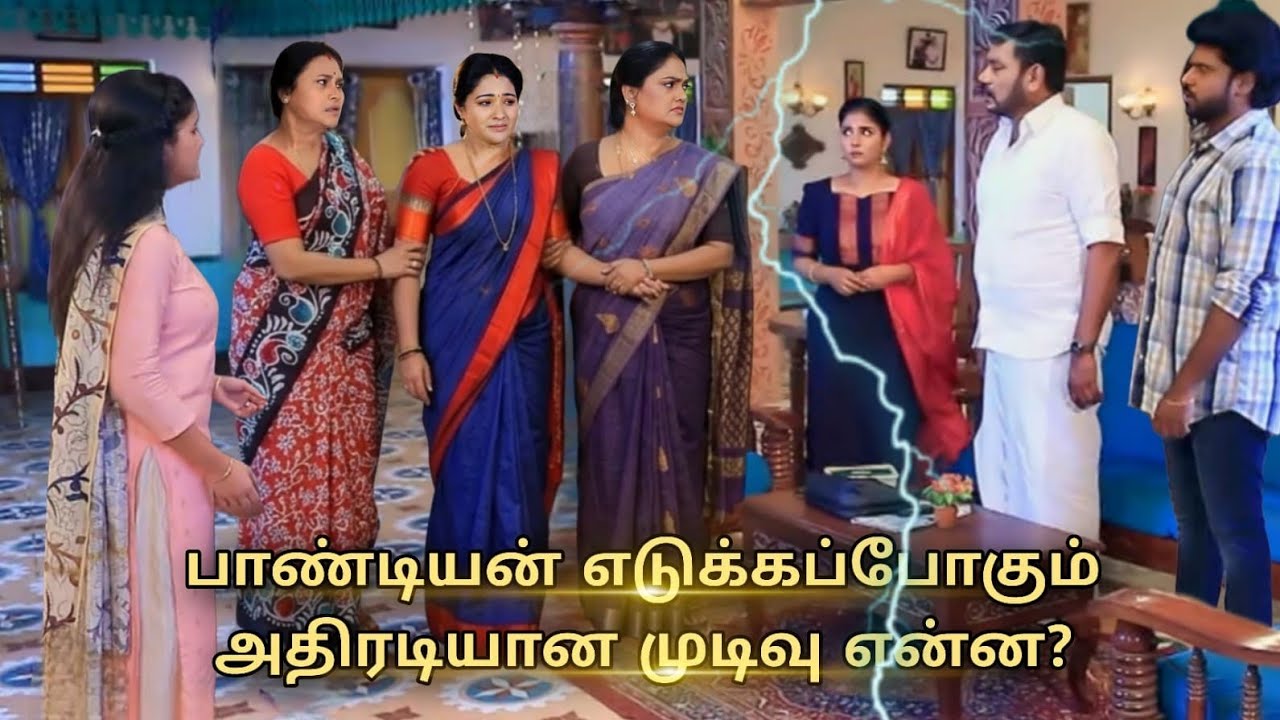 Pandian Stores Serial 12th to 13th March 2026 - Promo 