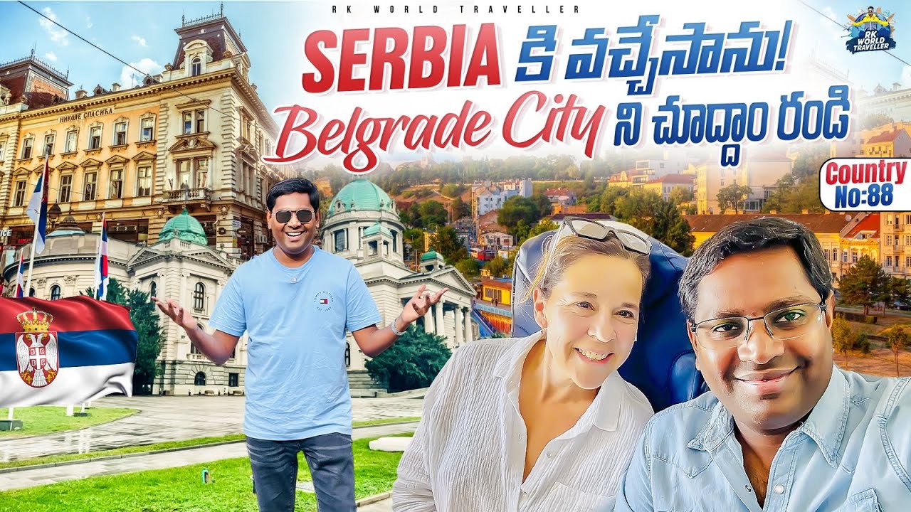 Serbia Vlog in Telugu | Belgrade City Tour | Travelling Europe | RK Telugu Travel Vlogger