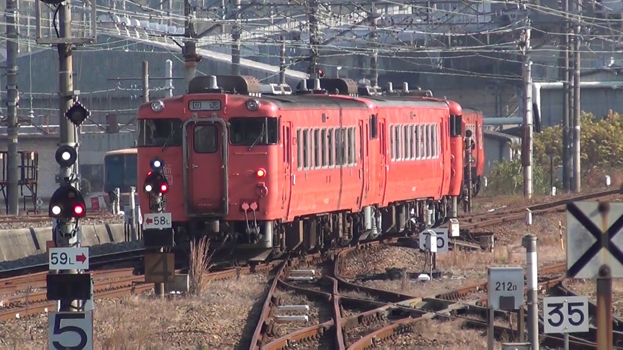 山陽本線を走行する謎のキハ40系列の豪華6両編成に遭遇