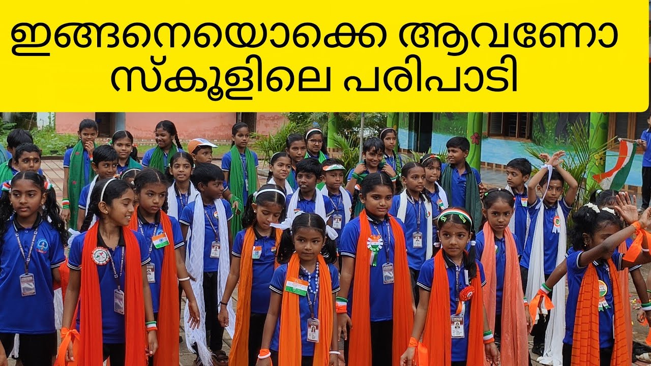 എന്തൊക്കെയാണീ കാണേണ്ടത്...