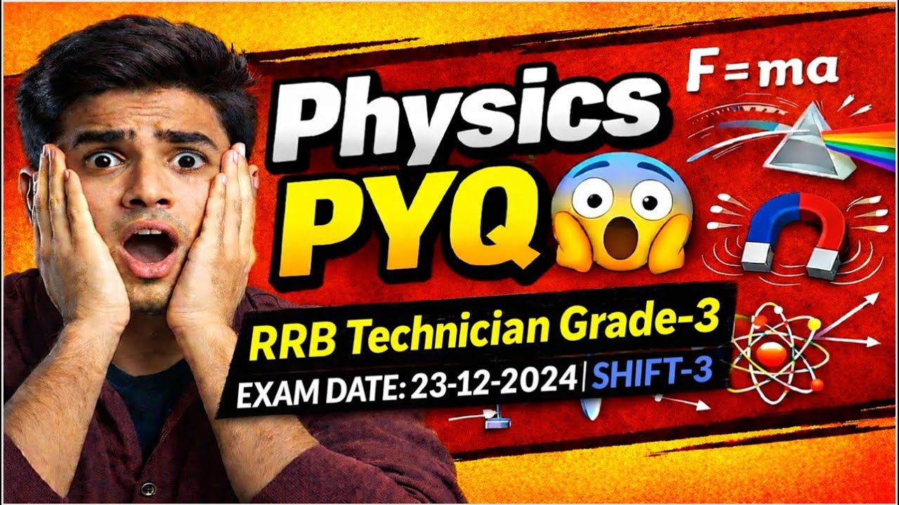 Physics PYQ RRB Technician Grade 3 dated 23 12 24 Shift 3