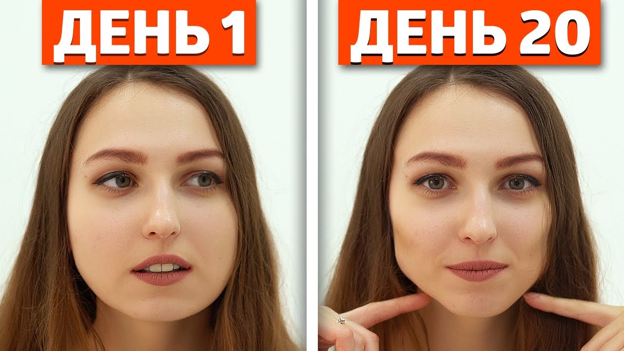 Как УБРАТЬ ЩЕКИ за 5 МИНУТ? Простые упражнения для Щек, Скул и Второго Подбородка