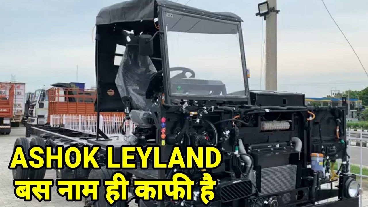 ASHOK LEYLAND CHEETAH BUS CHASSIS | BS6