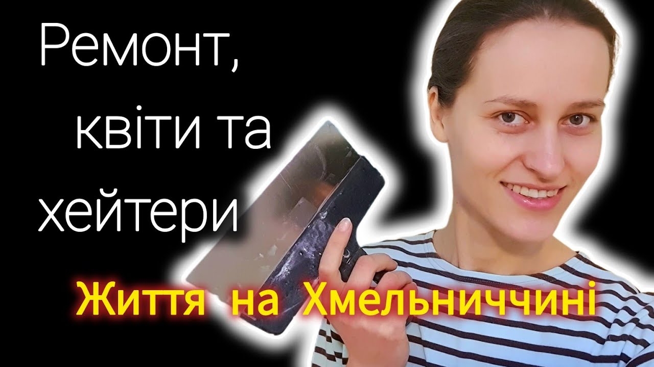 ВЛОГ, крига скресла