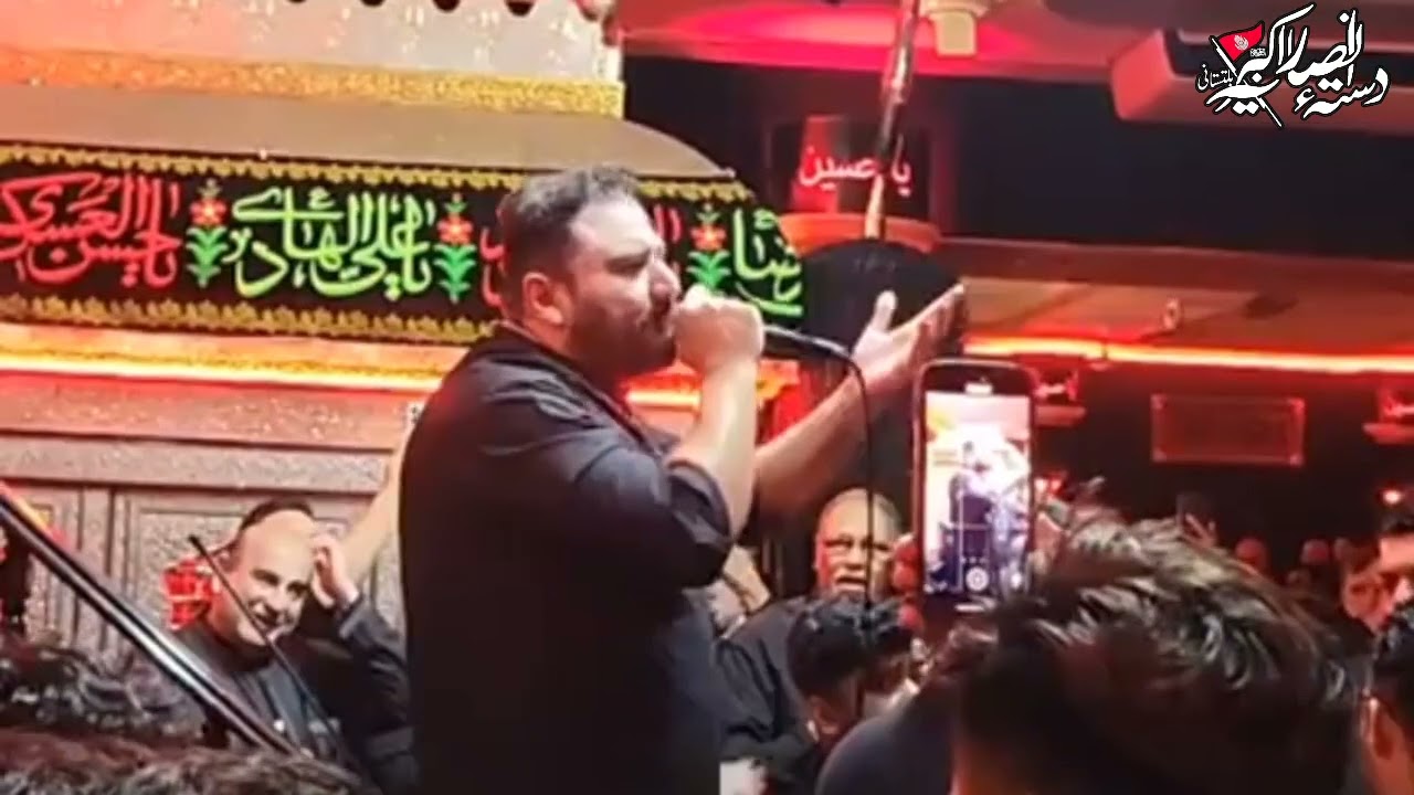 Mere Ghazi a.s Kahan Ho | Shahid Baltistani | Dasta Ansar E Akbaria a.s Baltistani | Tanzania