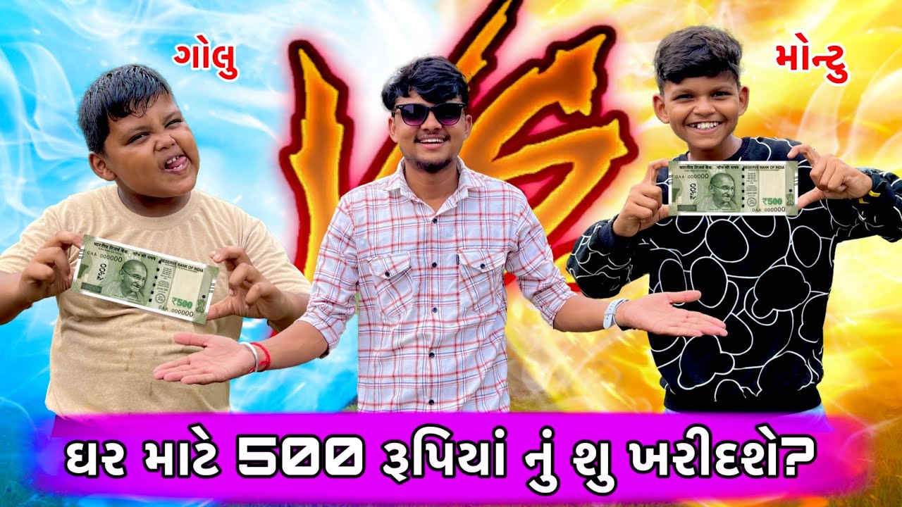 RS 500 SHOPING CHALLENG || CHALLENGE VLOG || BLOGGERBABA VLOG