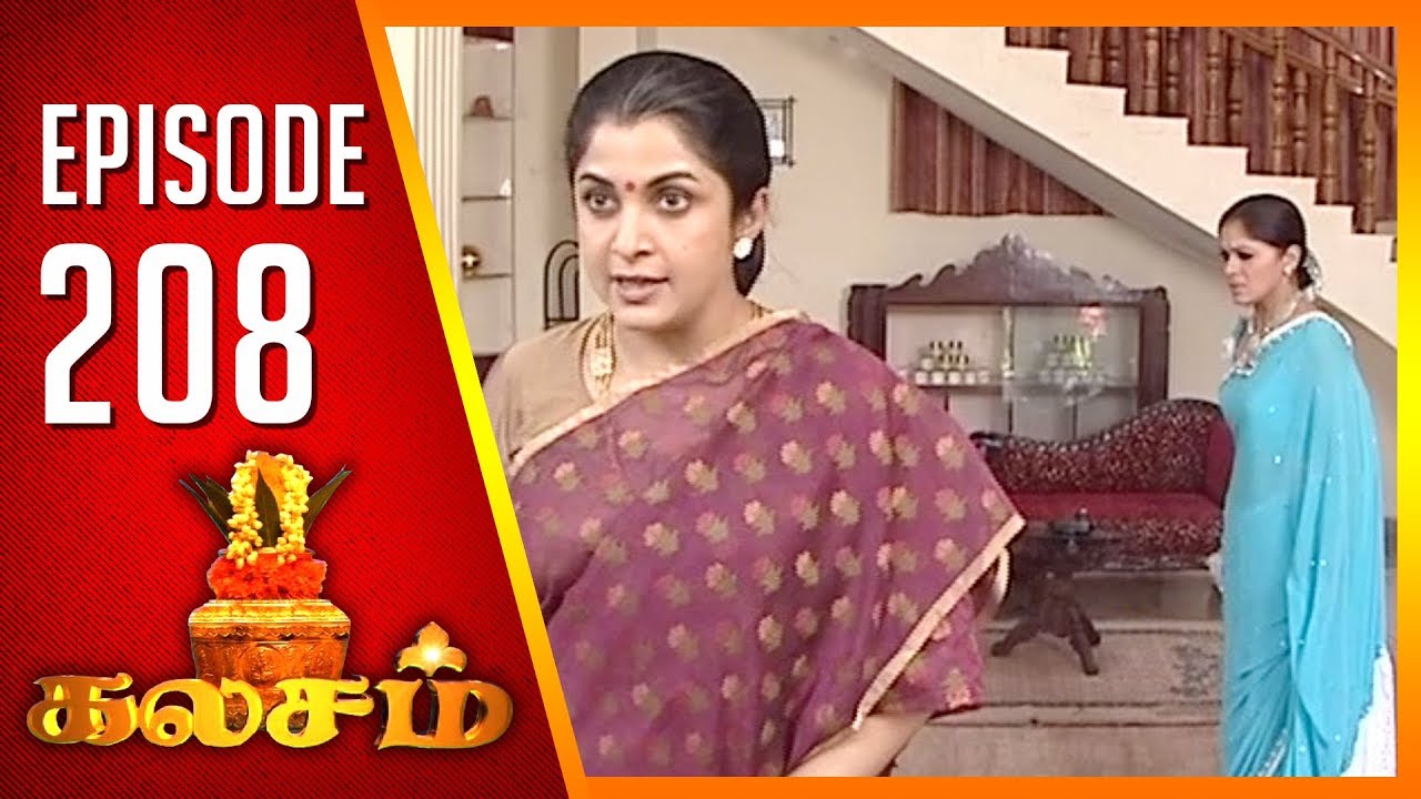 Kalasam | Tamil Serial | Epi 208 | Sun TV | Ramya Krishnan | Vision Time