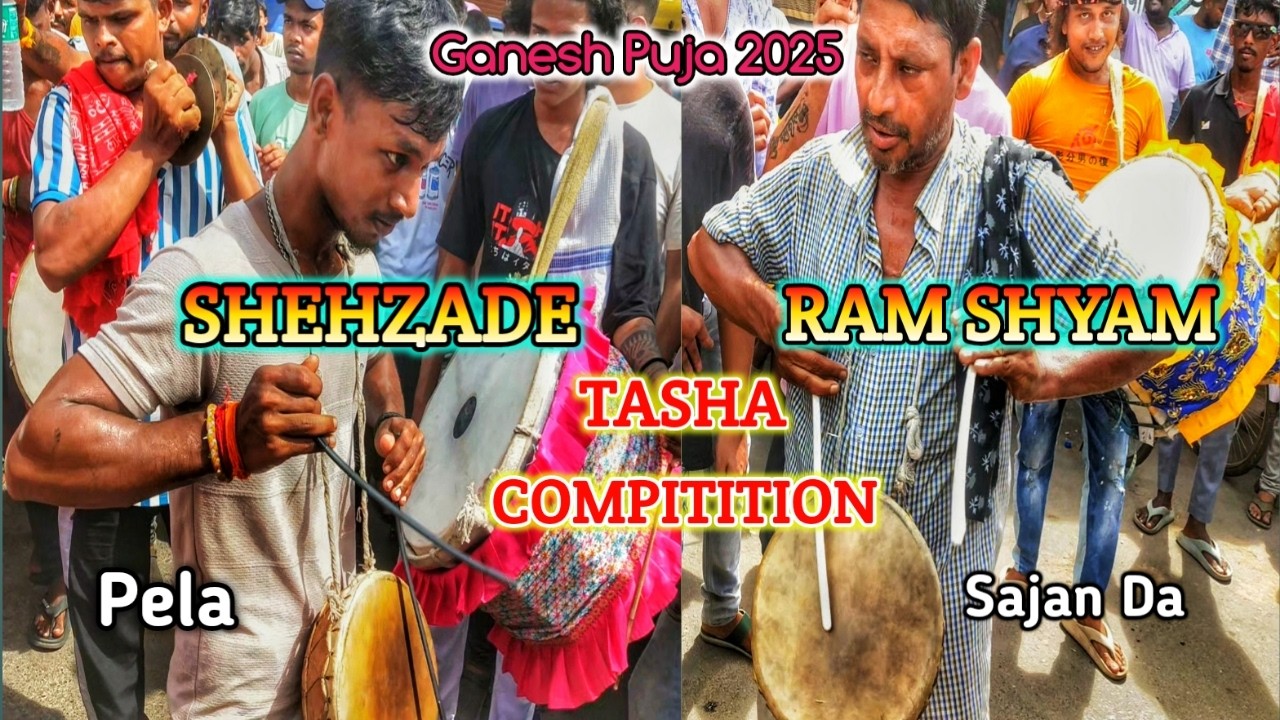 SHEHZADE VS RAM SHYAM Full Battle Nabadwip Ganesh Puja 2025 #tasha_competition #dholtasha