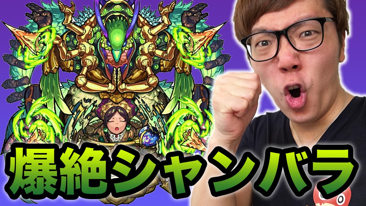 【モンスト】爆絶シャンバラに挑戦！【ヒカキンゲームズ】