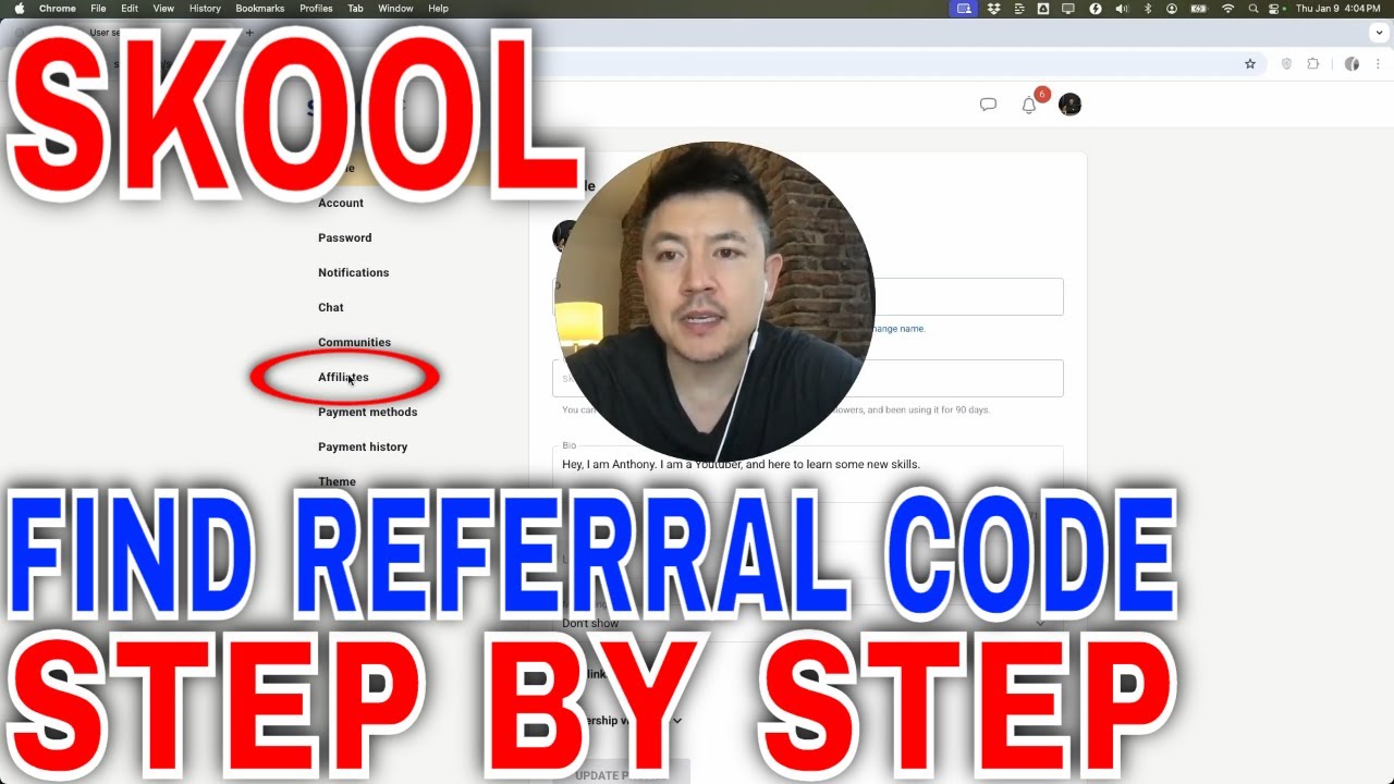 ✅ Реферальный код сообщества Skool 🔴