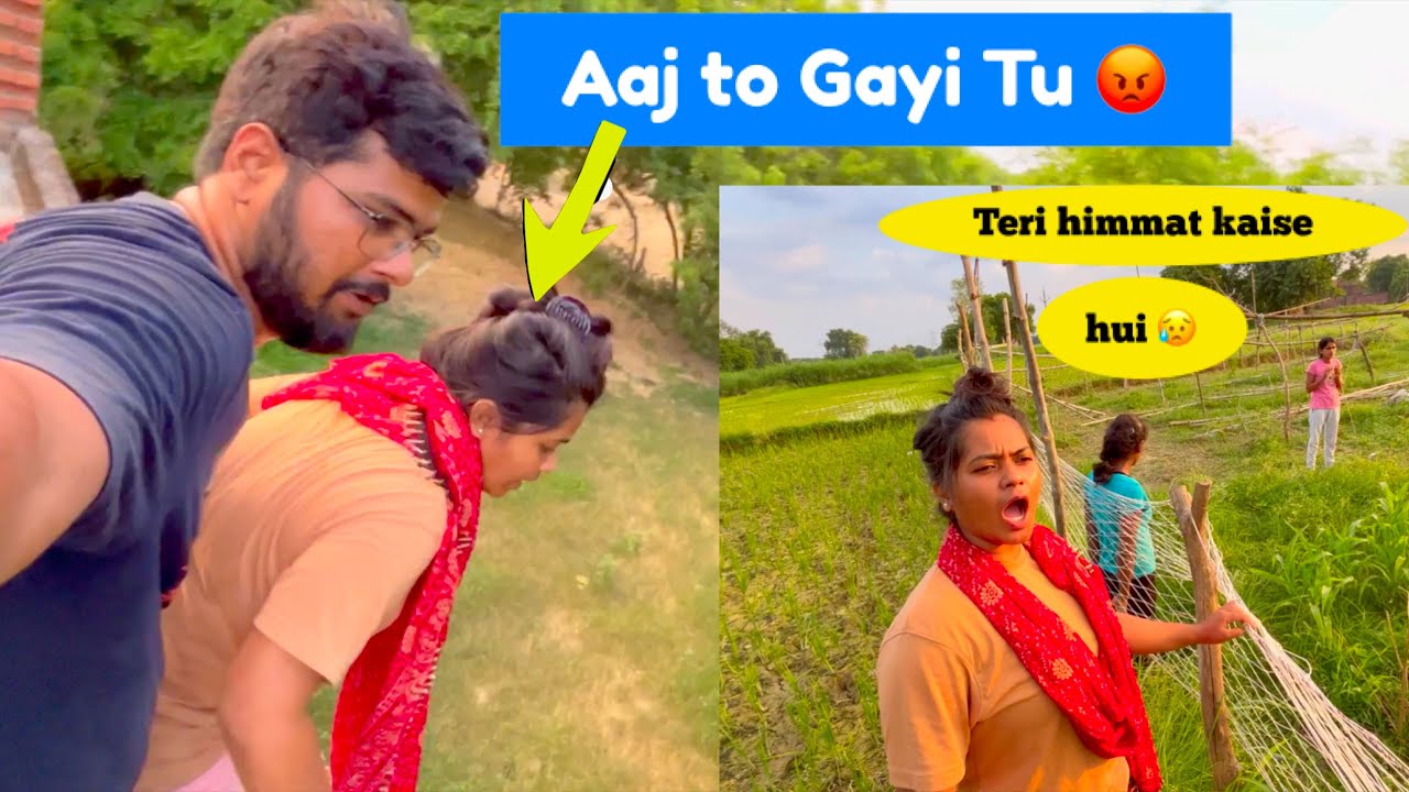 Biwi Ko Chhatt Se Dhakka 😱
