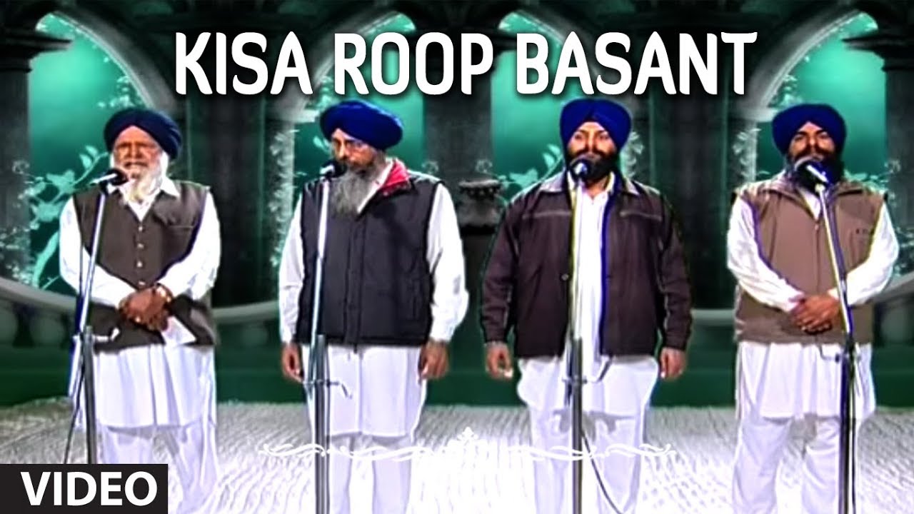 Kavishar Bhai Joga Singh Jogi - Kisa Roop Basant - Kissa Roop Basant
