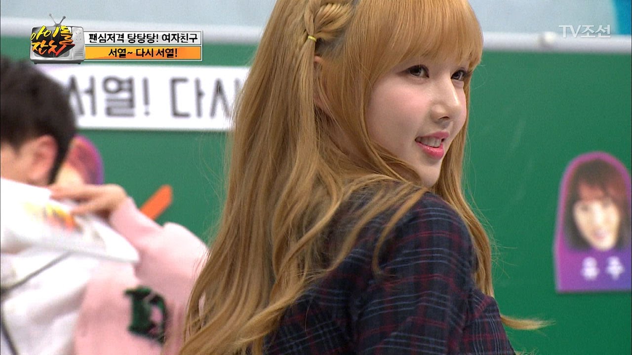 [심쿵!] 여자친구 예린! 드디어 숨겨왔던 섹시미 대방출! [아이돌잔치] 12회 20170314