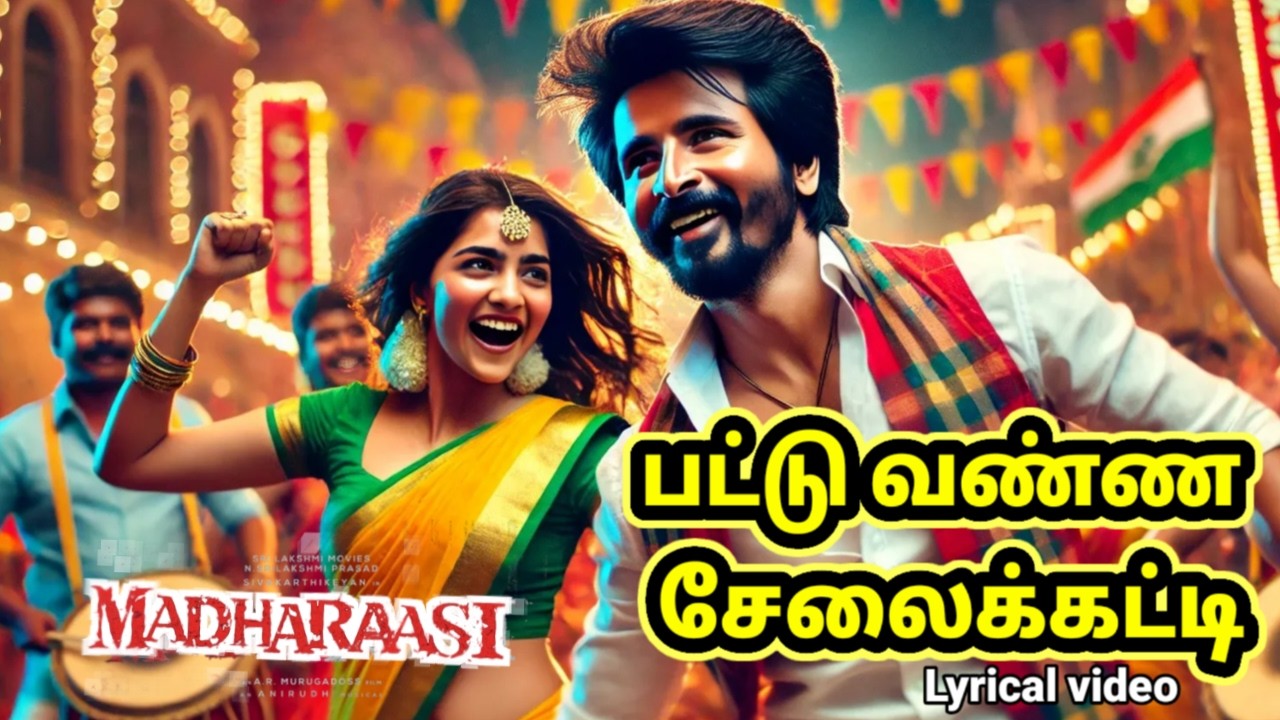 Madharasi - First Single | #Sivakarthikeyan | Rukmini Vasanth | A.R. Murugadoss | Anirudh