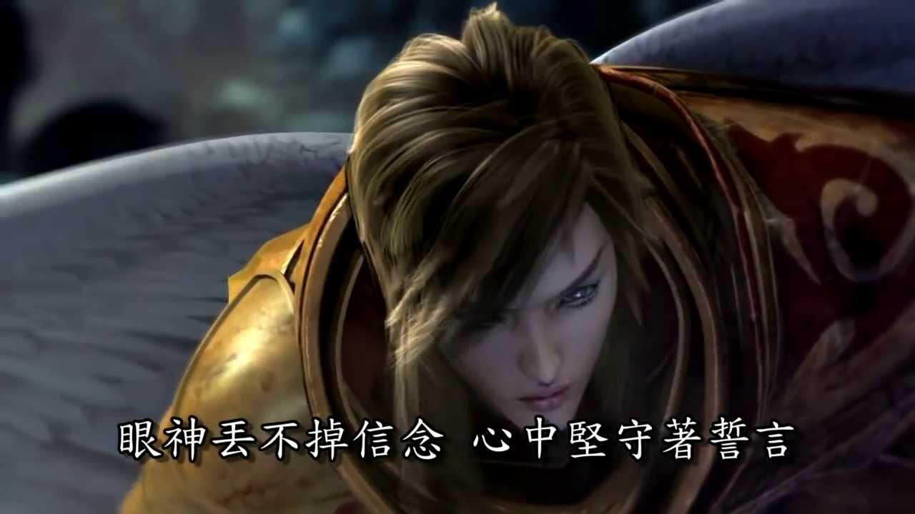 《英雄聯盟》突圍
