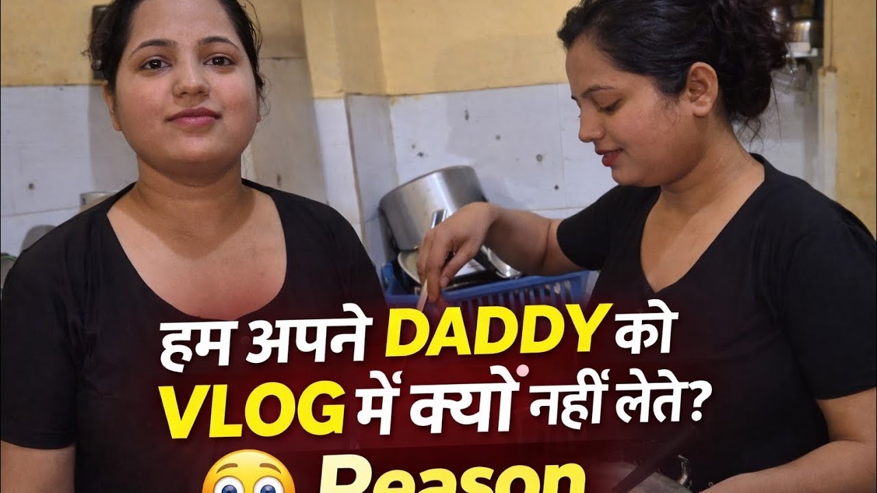 Log Humesha Galat Hi Kyu Samjhte Hai 😑 || ritika gupta vlogs || 