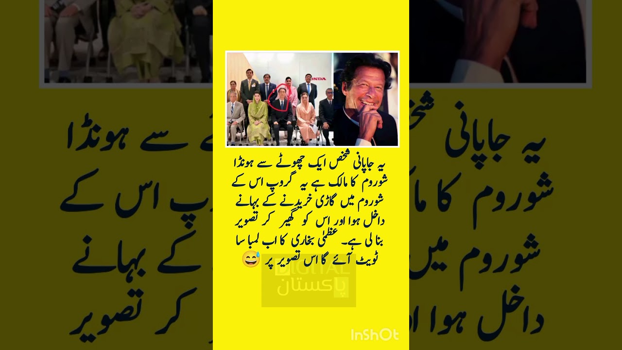#MaryamNawaz