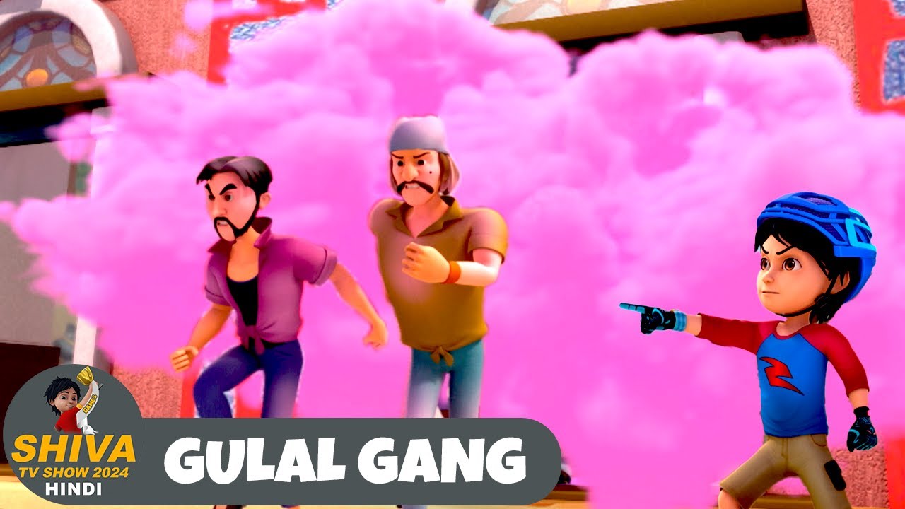 Gulal Gang | गुलाल गैंग | शिवा | Ep 183 | Action Cartoon | Shiva TV Show 2025 Hindi