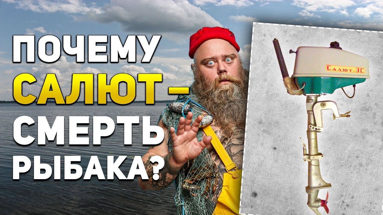 Лодочный мотор 