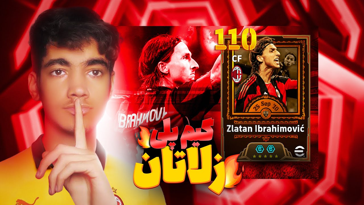 بهترین نوک بازی میشه یا نه 🤔⁉️ / گیم پلی زلاتان 110