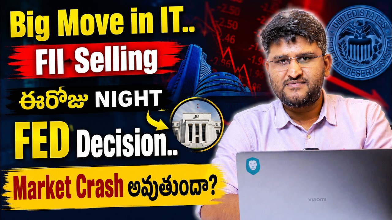🚨Stock Market Alert: Fed Interest Rate Decision, Crude Oil & RBI Impact | Revanth Chalamala
