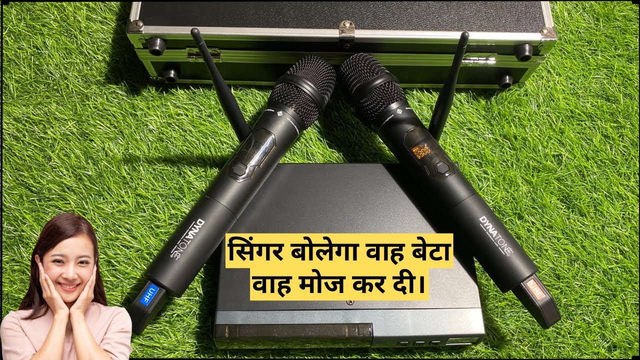 Dynatone Wireless Mic Long Range के साथ Best Quality