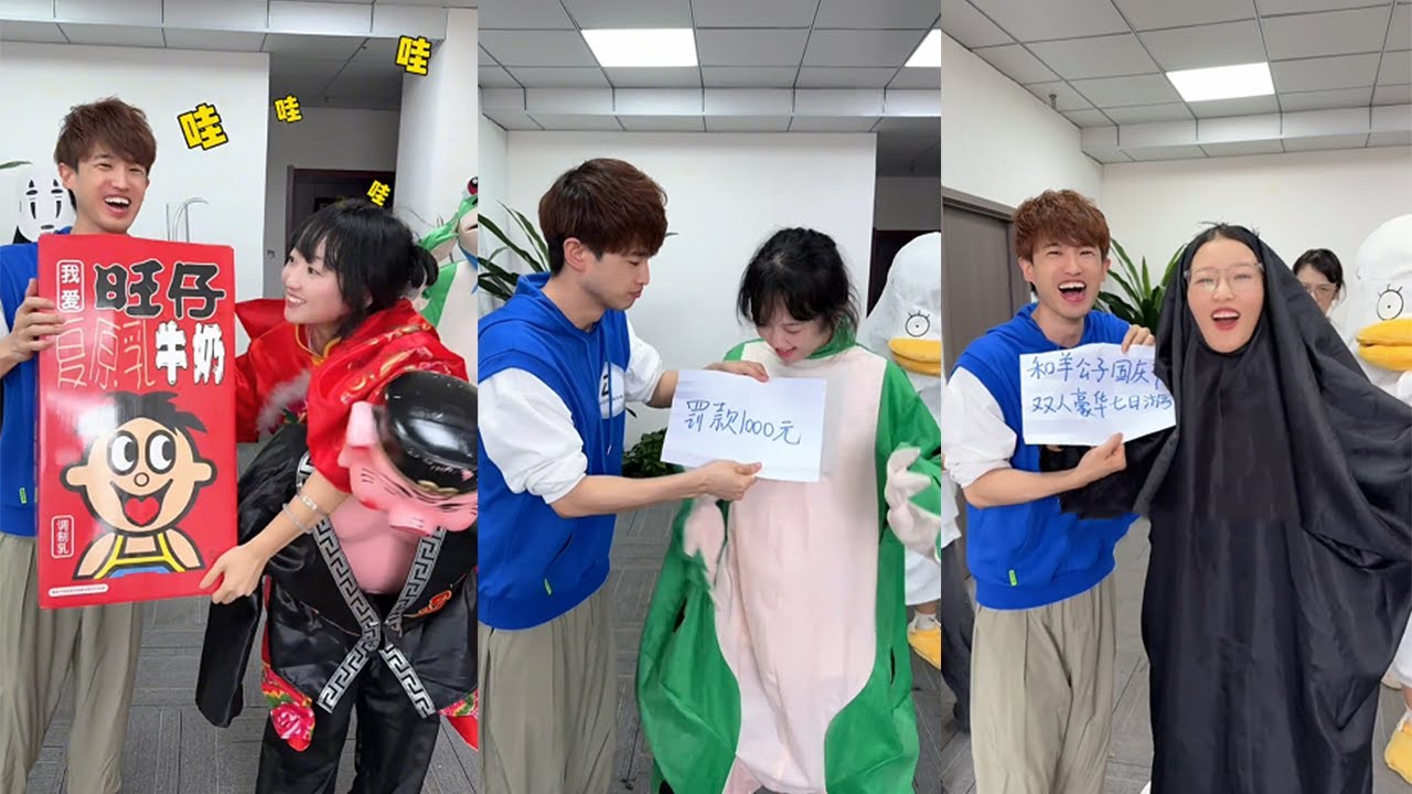 【Fool Around Company】羊公子盲選，最後蛋卷和辣條生氣了#办公室搞笑 #funny #办公室游戏