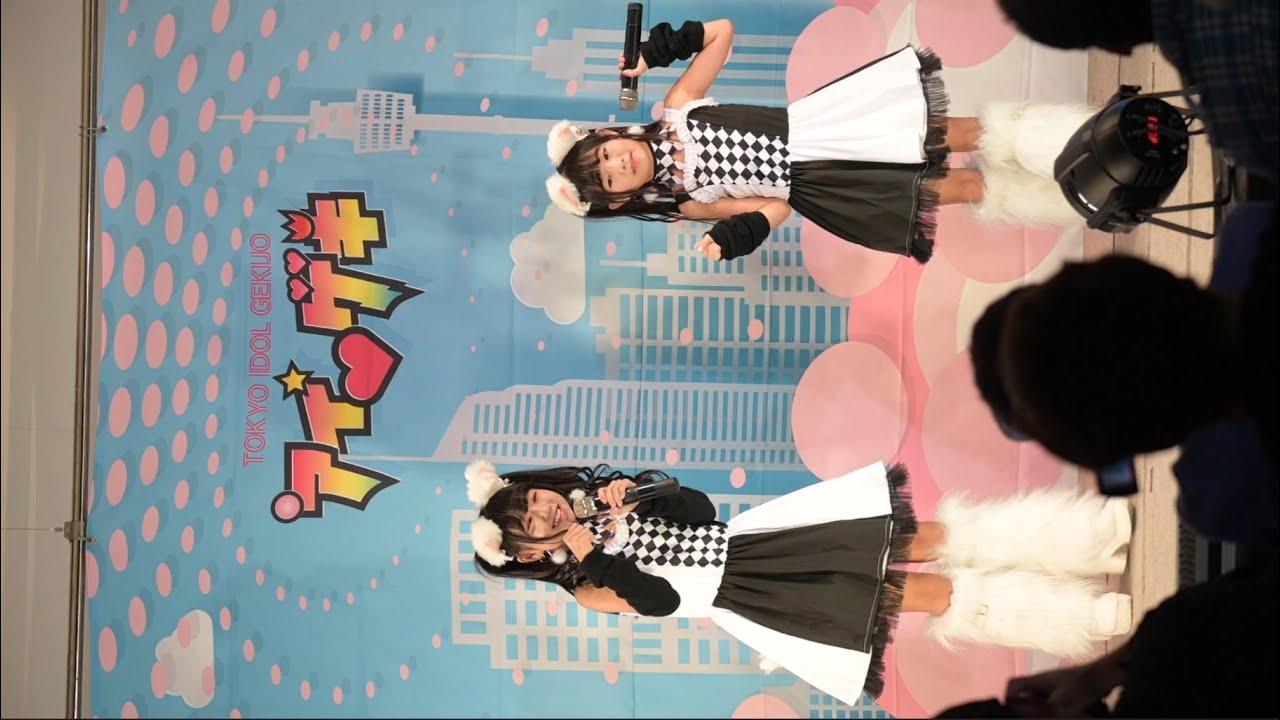 らびりん：2023/10/22 アイゲキ（フレッシュアイドルSP ）