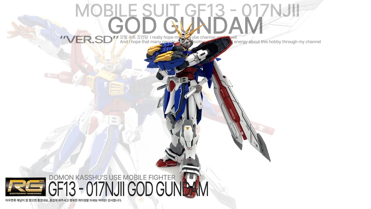 RG 1/144 갓 건담 빠른조립 GOD GUNDAM ASMR BUILD - Gunpla Speed build