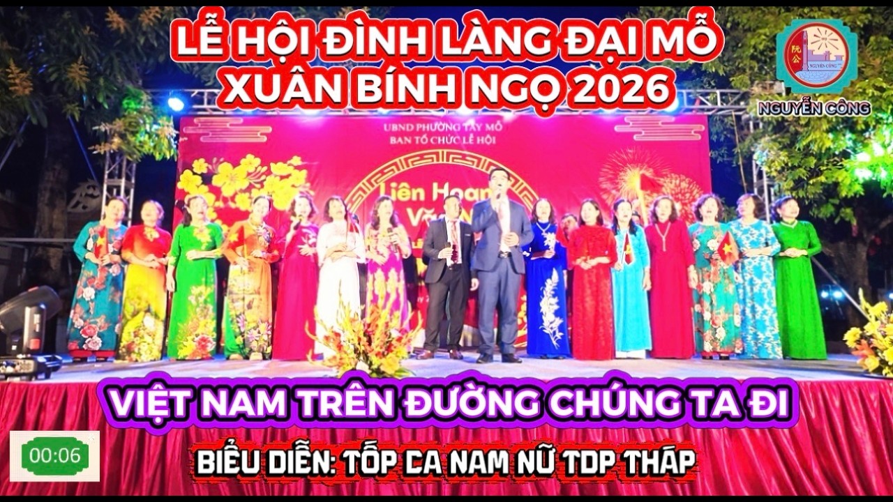 VIỆT NAM TRÊN ĐƯỜNG CHÚNG TA ĐI-Biểu diễn: TỐP CA NAM NỮ TỔ DÂN PHỐ THÁP