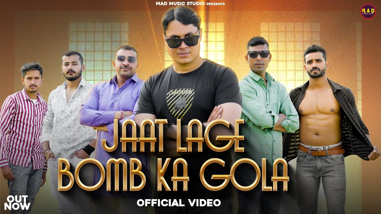 Jaat Lage Bomb Ka Gola (Official Video) || Vikas Chaudhary | Monu Malik | Latest Haryanavi Song 2023