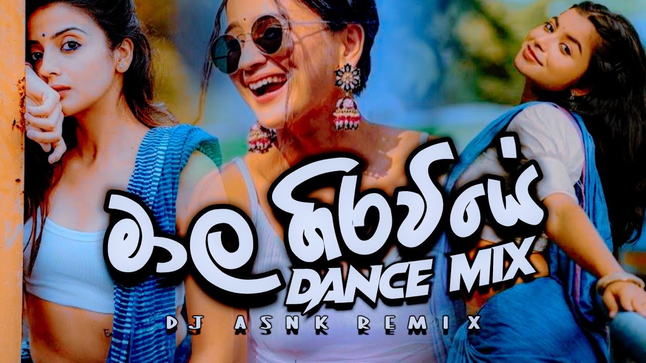 Best Sinhala DJ Remix | Mala Girawiye | Hit Sinhala DJ Song Remix | DJ Asnk | Kawadi dance