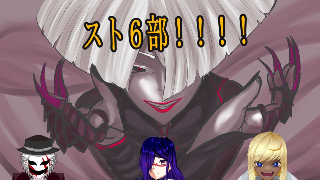 【分美岩】今日は久々に、スト6しますか【ストリートファイター6】
