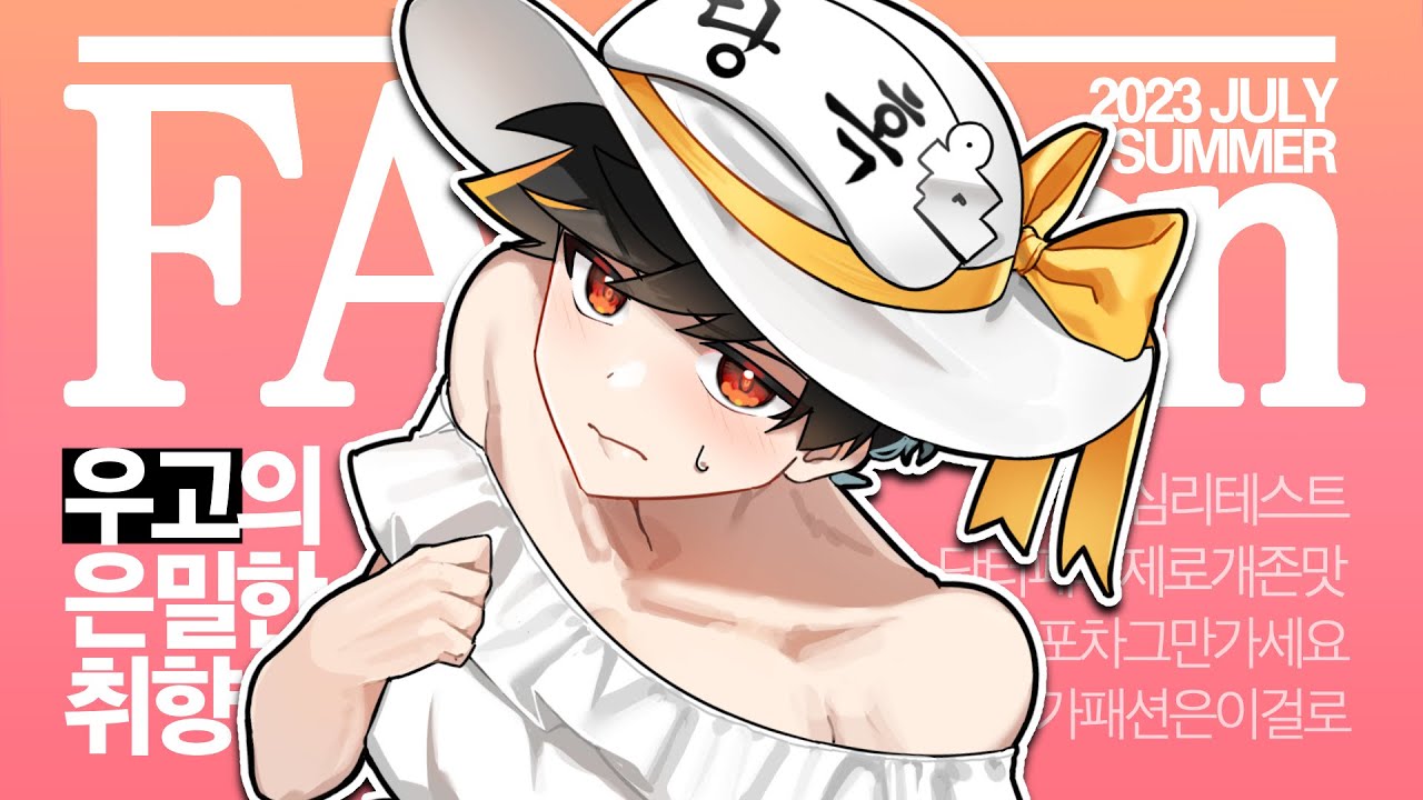 이 심리테스트 만드신 분 저 싫어하죠?